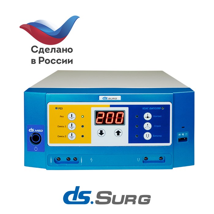 ЭХВЧ аппарат DS.Surg 200S коагулятор 10212