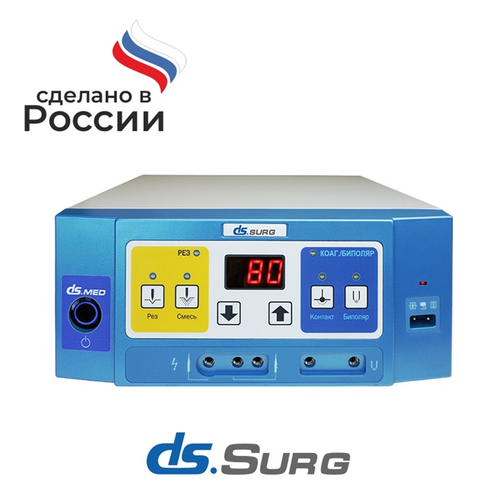 Радиоволновой аппарат DS.Surg 80 коагулятор 10030