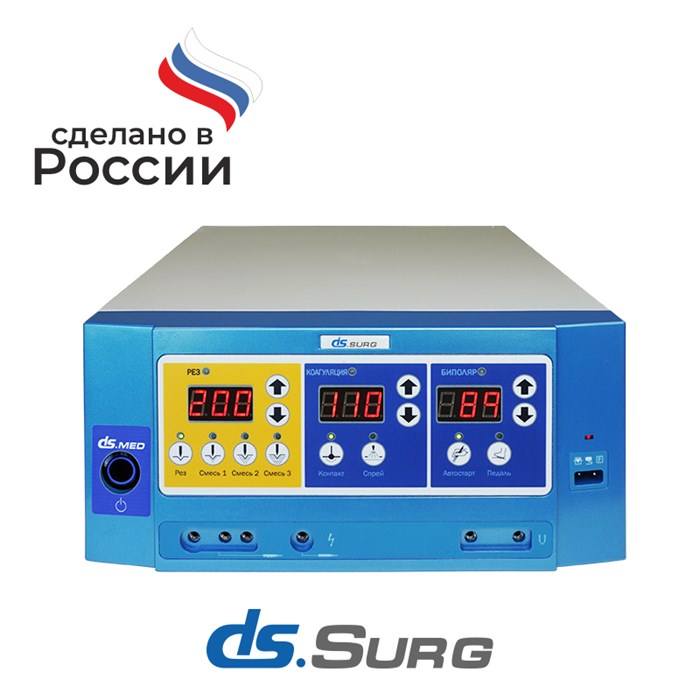 ЭХВЧ аппарат DS.Surg 200 коагулятор 10049