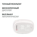 Пульсоксиметр медицинский Armed YX303 / На палец / SpO2 и пульс / Без поверки 10140