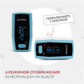 Пульсоксиметр медицинский Armed A300 / OLED цветной / 6 режимов / На палец 10141