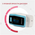 Пульсоксиметр медицинский Armed A300 / OLED цветной / 6 режимов / На палец 10141