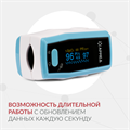 Пульсоксиметр медицинский Armed A300 / OLED цветной / 6 режимов / На палец 10141
