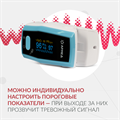 Пульсоксиметр медицинский Armed A300 / OLED цветной / 6 режимов / На палец 10141