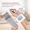 Тонометр Армед YE8300N Память на 99 измерений 10143