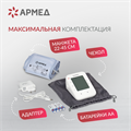 Тонометр Армед YE660F Память на 90 измерений 10144
