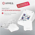 Тонометр Армед YE660F Память на 90 измерений 10144