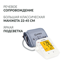 Тонометр Армед YE660F Память на 90 измерений 10144