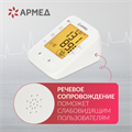 Тонометр Армед YE660F Память на 90 измерений с поверкой 10145