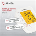 Тонометр Армед YE660F Память на 90 измерений с поверкой 10145