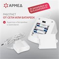 Тонометр Армед YE660B Память на 74 измерения с поверкой 10146