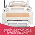 Медицинская электрическая кровать PC301 10160
