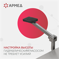 Операционный стол Армед ET-IV 10035