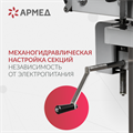 Операционный стол Армед ET-IV 10035