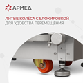 Операционный стол Армед ET-V 10036