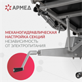 Операционный стол Армед ET-I 10037