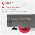 Операционный стол Армед ET-I 10037