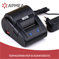 Стерилизатор паровой Армед DGT-18B Объём 18 литров 10039