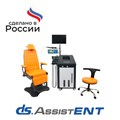 ЛОР-комбайн DS.AssistENT Compact 10046