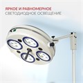 Светильник хирургический медицинский Армед 734-ЛЕД 10057