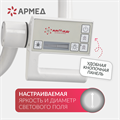 Светильник хирургический медицинский Армед ЕЛ700/500 10059