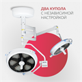 Светильник хирургический медицинский Армед AR 700/500 LED 10060