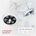 Светильник хирургический медицинский Армед AR 700/500 LED 10060