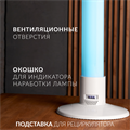 Подставка Армед Home (Белая) 10076