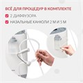 Концентратор кислорода Армед 8F-10 10096