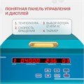 ЦЕНТРИФУГА LC-04F Floor рефрижераторная «Armed» 10131