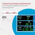 Центрифуга рефрижераторная Армед LC-06F 10133