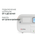 Дозатор медицинский для внутривенного вливания Армед LINZ-9A 10135