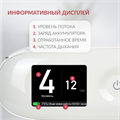Концентратор кислорода Армед F1 Портативный 10138
