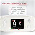 Концентратор кислорода Армед F2 портативный 10139